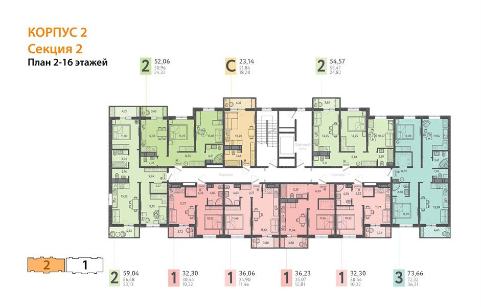 Фото №3: 3-комнатная квартира 72&nbsp;м², 2/16&nbsp;эт. - Краснодар, Прикубанский внутригородской округ, мкр. ЖК Тёплые Края