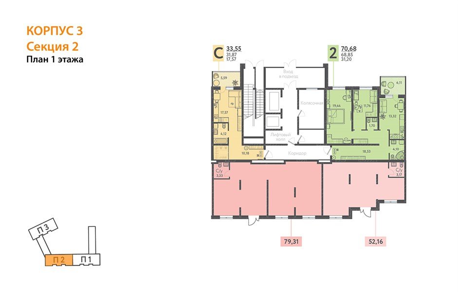 Фото №8: 2-комнатная квартира 68&nbsp;м², 1/18&nbsp;эт. - Краснодар, Прикубанский внутригородской округ, мкр. ЖК Тёплые Края
