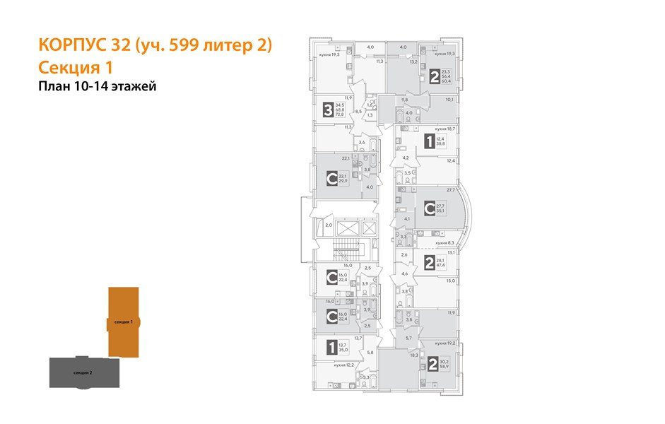 Фото №8: 2-комнатная квартира 47&nbsp;м², 13/16&nbsp;эт. - Краснодар, Прикубанский внутригородской округ, мкр. жилой комплекс Самолёт-6