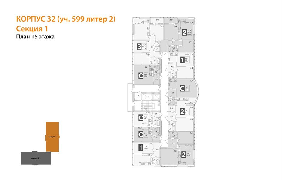 Фото №8: 2-комнатная квартира 60&nbsp;м², 15/16&nbsp;эт. - Краснодар, Прикубанский внутригородской округ, мкр. жилой комплекс Самолёт-6
