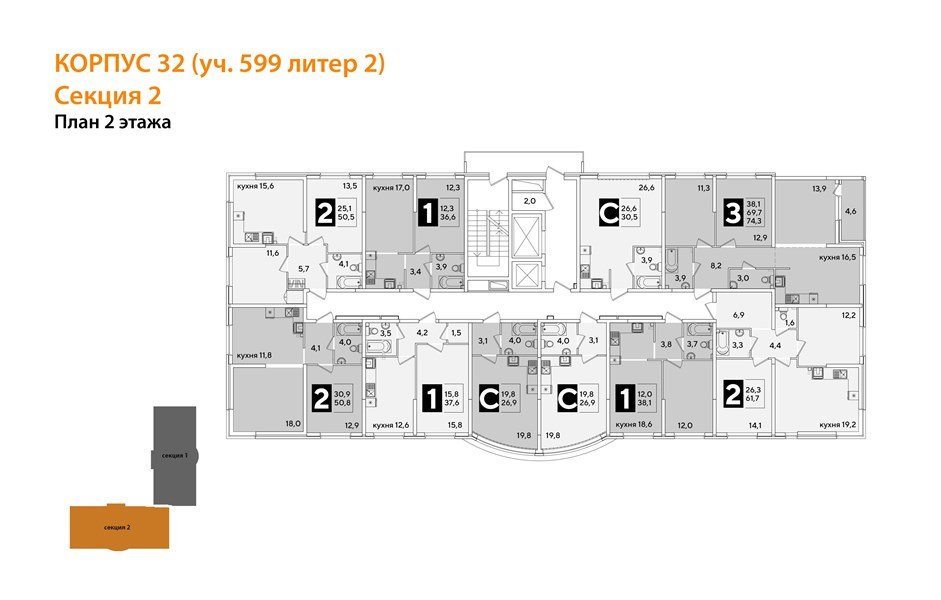 Фото №8: 3-комнатная квартира 74&nbsp;м², 2/16&nbsp;эт. - Краснодар, Прикубанский внутригородской округ, мкр. жилой комплекс Самолёт-6