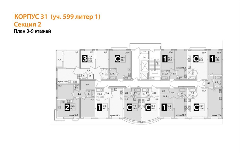 Фото №8: 3-комнатная квартира 73&nbsp;м², 7/16&nbsp;эт. - Краснодар, Прикубанский внутригородской округ, мкр. жилой комплекс Самолёт-6