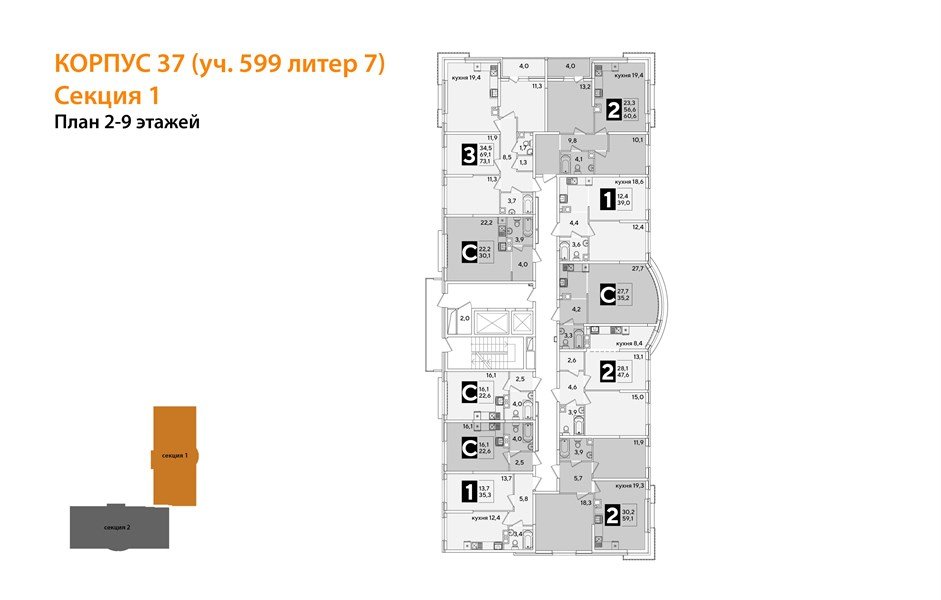 Фото №8: 2-комнатная квартира 60&nbsp;м², 5/16&nbsp;эт. - Краснодар, Прикубанский внутригородской округ, мкр. жилой комплекс Самолёт-6