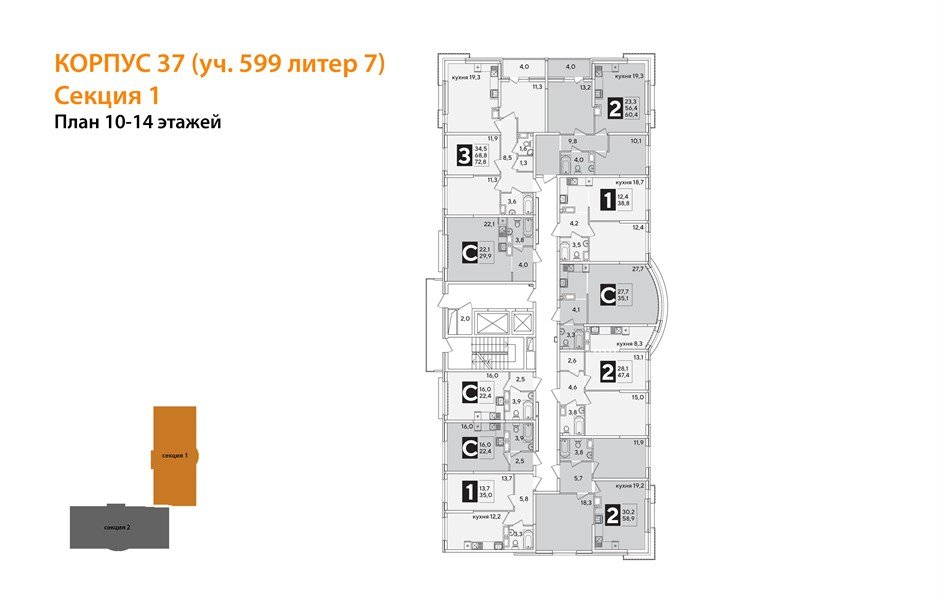 Фото №8: 1-комнатная квартира 35&nbsp;м², 14/16&nbsp;эт. - Краснодар, Прикубанский внутригородской округ, мкр. жилой комплекс Самолёт-6