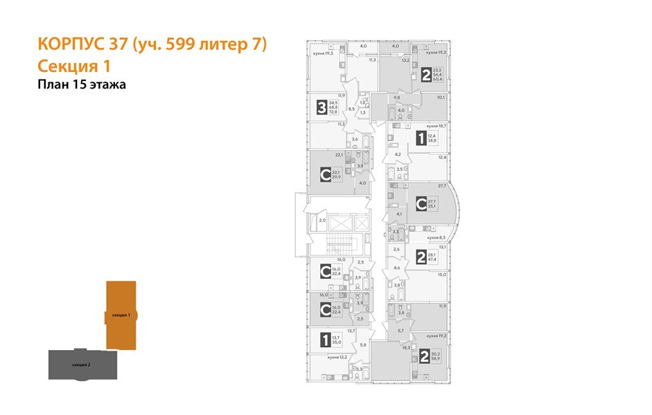 Фото №8: 3-комнатная квартира 72&nbsp;м², 15/16&nbsp;эт. - Краснодар, Прикубанский внутригородской округ, мкр. жилой комплекс Самолёт-6