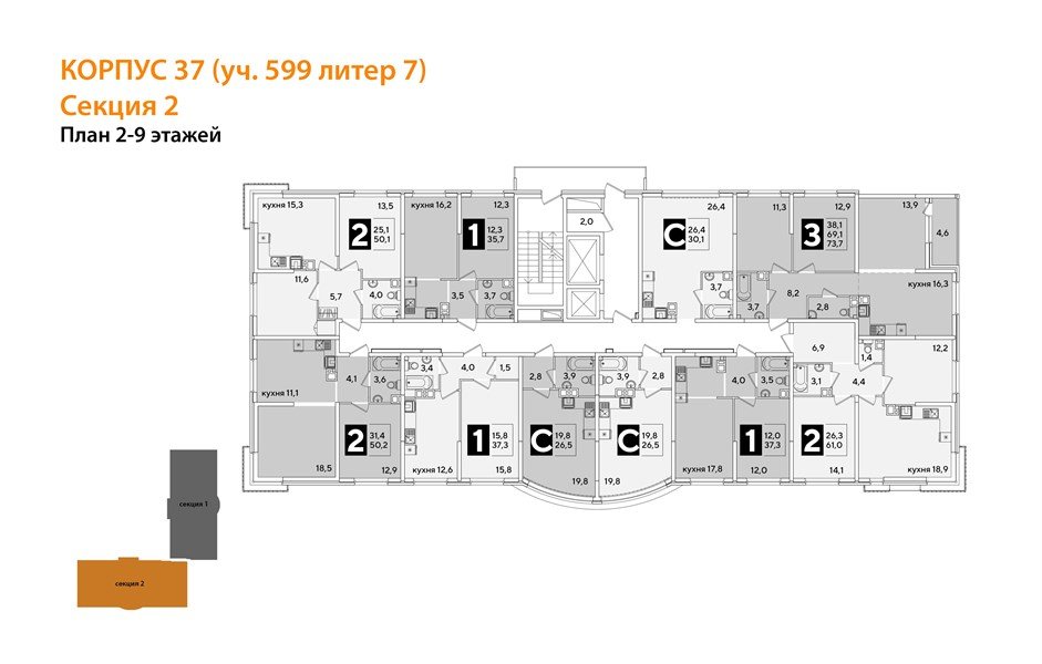 Фото №8: 3-комнатная квартира 73&nbsp;м², 9/16&nbsp;эт. - Краснодар, Прикубанский внутригородской округ, мкр. жилой комплекс Самолёт-6