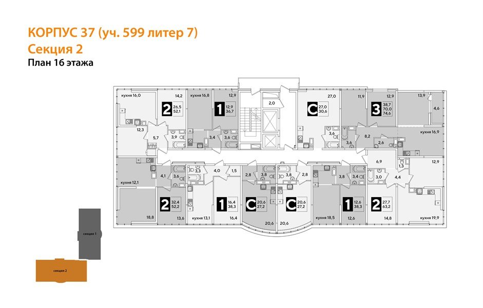 Фото №8: 2-комнатная квартира 63&nbsp;м², 16/16&nbsp;эт. - Краснодар, Прикубанский внутригородской округ, мкр. жилой комплекс Самолёт-6