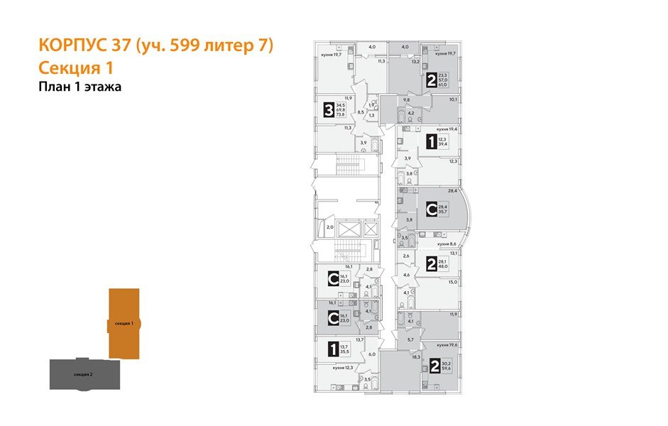 Фото №8: 2-комнатная квартира 61&nbsp;м², 1/16&nbsp;эт. - Краснодар, Прикубанский внутригородской округ, мкр. жилой комплекс Самолёт-6