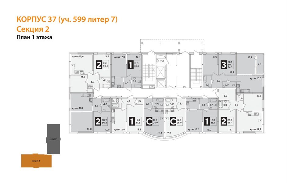 Фото №8: 2-комнатная квартира 61&nbsp;м², 1/16&nbsp;эт. - Краснодар, Прикубанский внутригородской округ, мкр. жилой комплекс Самолёт-6