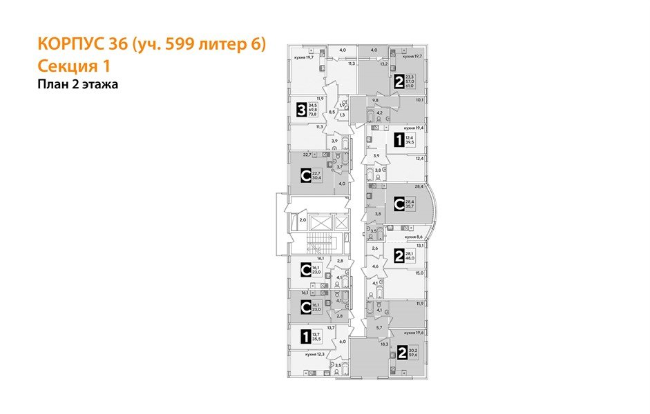 Фото №8: 1-комнатная квартира 35&nbsp;м², 2/16&nbsp;эт. - Краснодар, Прикубанский внутригородской округ, мкр. жилой комплекс Самолёт-6