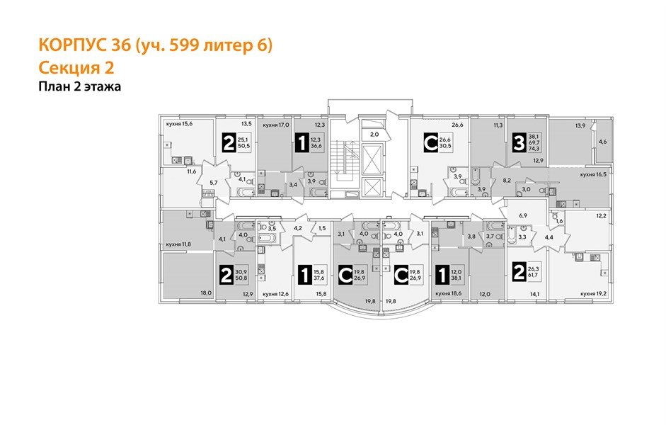 Фото №8: 1-комнатная квартира 37&nbsp;м², 2/16&nbsp;эт. - Краснодар, Прикубанский внутригородской округ, мкр. жилой комплекс Самолёт-6