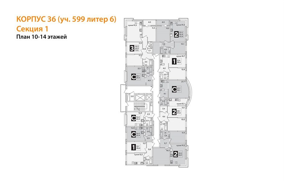Фото №8: 1-комнатная квартира 38&nbsp;м², 14/16&nbsp;эт. - Краснодар, Прикубанский внутригородской округ, мкр. жилой комплекс Самолёт-6