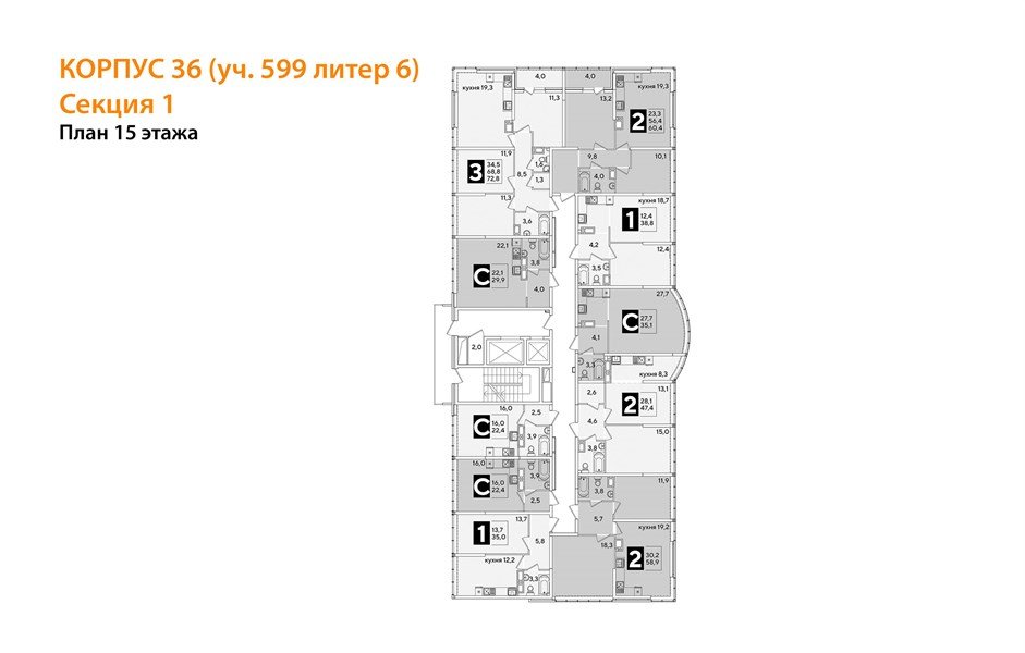 Фото №8: 2-комнатная квартира 60&nbsp;м², 15/16&nbsp;эт. - Краснодар, Прикубанский внутригородской округ, мкр. жилой комплекс Самолёт-6