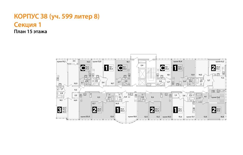 Фото №8: 2-комнатная квартира 56&nbsp;м², 15/16&nbsp;эт. - Краснодар, Прикубанский внутригородской округ, мкр. жилой комплекс Самолёт-6