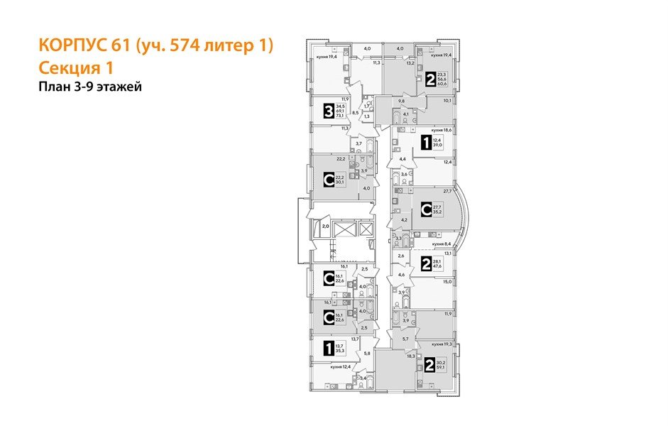 Фото №8: 1-комнатная квартира 35&nbsp;м², 7/16&nbsp;эт. - Краснодар, Прикубанский внутригородской округ, мкр. жилой комплекс Самолёт-6