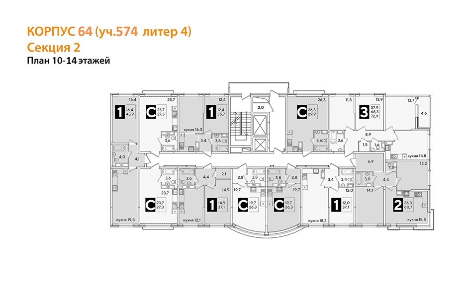Фото №8: 3-комнатная квартира 72&nbsp;м², 11/16&nbsp;эт. - Краснодар, Прикубанский внутригородской округ, мкр. жилой комплекс Самолёт-6