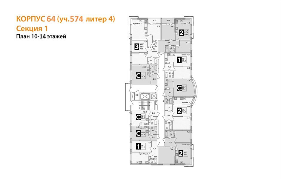 Фото №8: 3-комнатная квартира 72&nbsp;м², 11/16&nbsp;эт. - Краснодар, Прикубанский внутригородской округ, мкр. жилой комплекс Самолёт-6