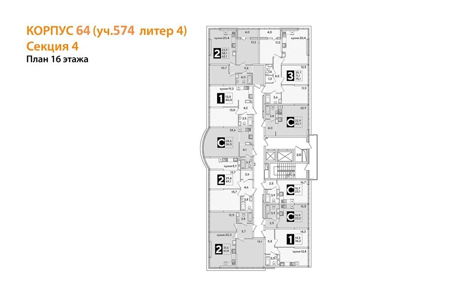 Фото №8: 3-комнатная квартира 75&nbsp;м², 16/16&nbsp;эт. - Краснодар, Прикубанский внутригородской округ, мкр. жилой комплекс Самолёт-6