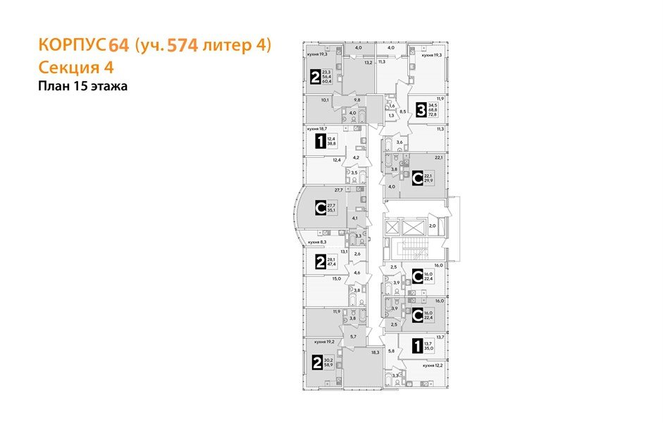 Фото №8: 1-комнатная квартира 38&nbsp;м², 15/16&nbsp;эт. - Краснодар, Прикубанский внутригородской округ, мкр. жилой комплекс Самолёт-6