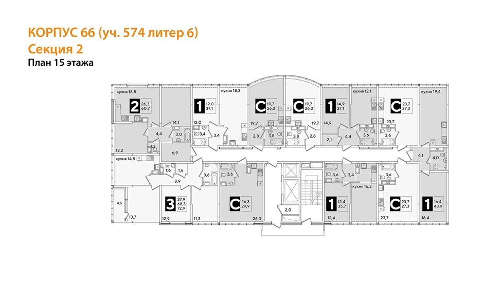 Фото №8: 1-комнатная квартира 35&nbsp;м², 15/16&nbsp;эт. - Краснодар, Прикубанский внутригородской округ, мкр. жилой комплекс Самолёт-6
