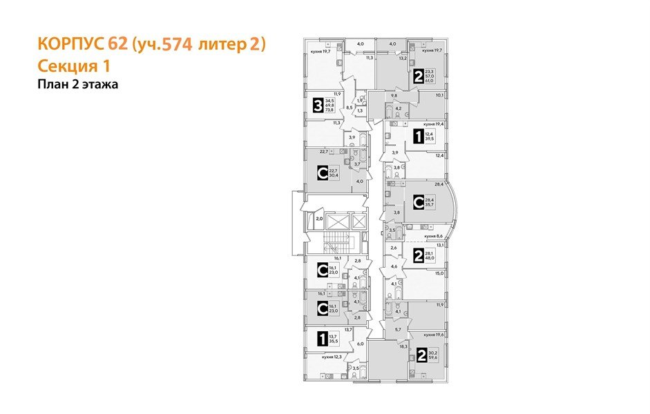 Фото №8: 1-комнатная квартира 35&nbsp;м², 2/16&nbsp;эт. - Краснодар, Прикубанский внутригородской округ, мкр. жилой комплекс Самолёт-6