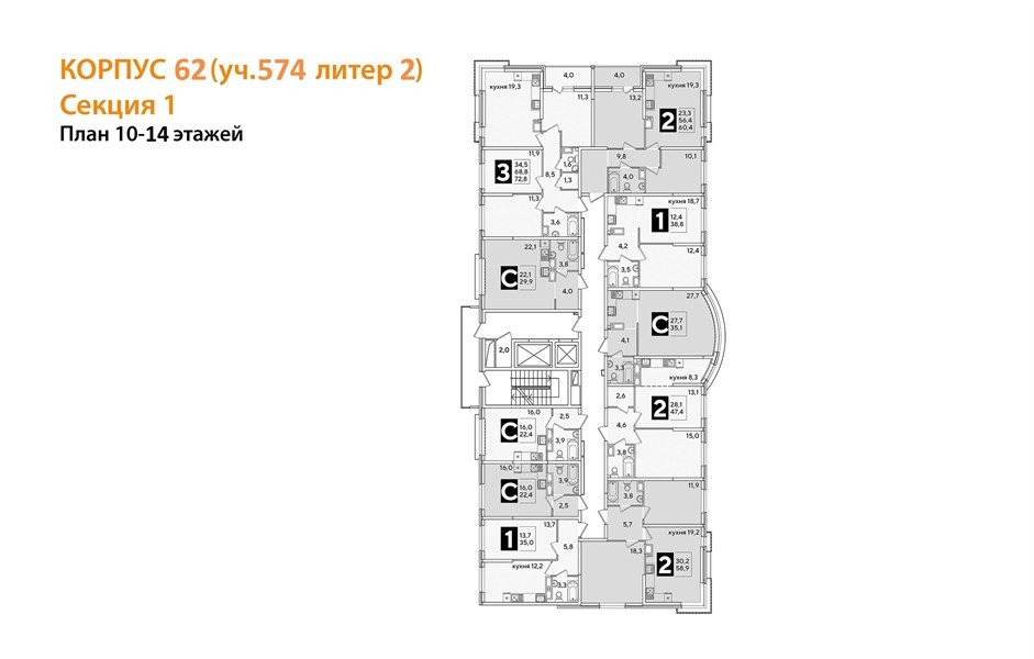 Фото №8: 3-комнатная квартира 72&nbsp;м², 13/16&nbsp;эт. - Краснодар, Прикубанский внутригородской округ, мкр. жилой комплекс Самолёт-6