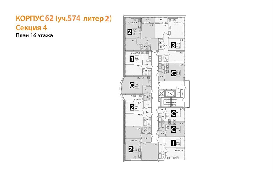 Фото №8: 1-комнатная квартира 40&nbsp;м², 16/16&nbsp;эт. - Краснодар, Прикубанский внутригородской округ, мкр. жилой комплекс Самолёт-6