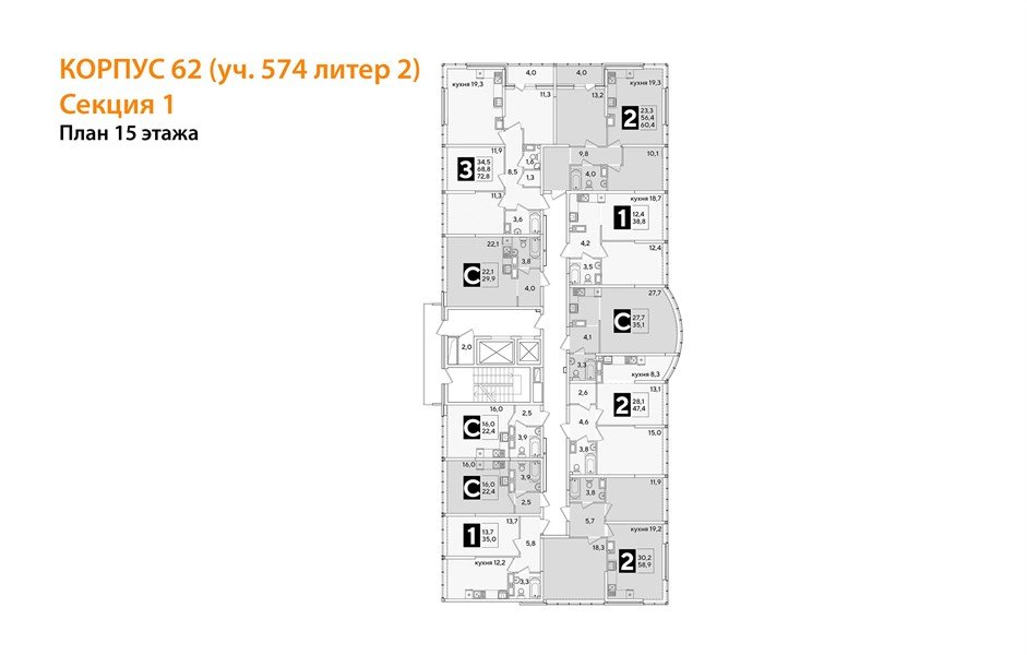 Фото №8: 3-комнатная квартира 72&nbsp;м², 15/16&nbsp;эт. - Краснодар, Прикубанский внутригородской округ, мкр. жилой комплекс Самолёт-6