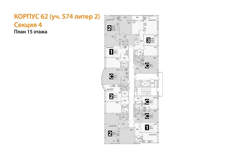 Фото №8: 2-комнатная квартира 58&nbsp;м², 15/16&nbsp;эт. - Краснодар, Прикубанский внутригородской округ, мкр. жилой комплекс Самолёт-6