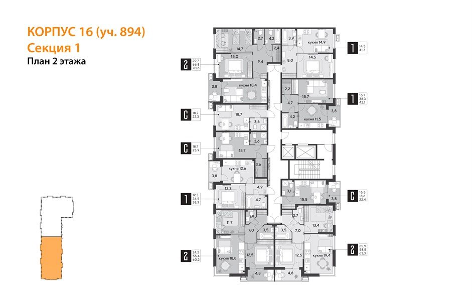 Фото №9: 2-комнатная квартира 60&nbsp;м², 2/18&nbsp;эт. - Краснодар, Прикубанский внутригородской округ, мкр. Парк Победы