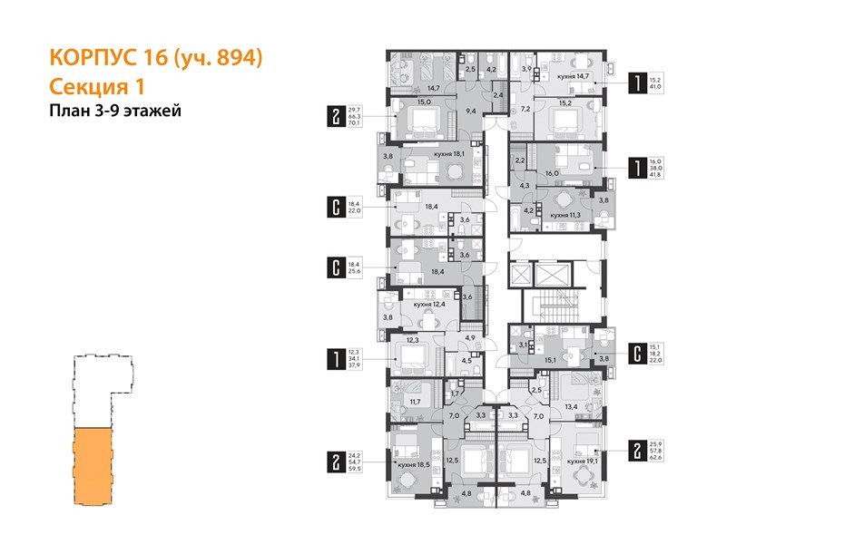 Фото №9: 2-комнатная квартира 70&nbsp;м², 7/18&nbsp;эт. - Краснодар, Прикубанский внутригородской округ, мкр. Парк Победы