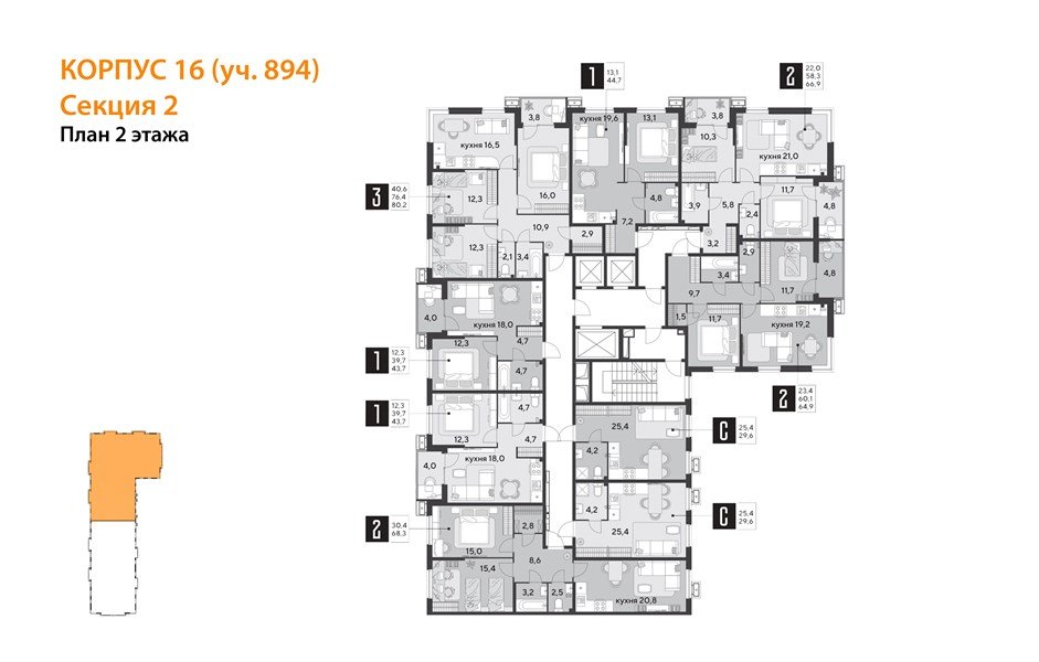 Фото №9: 2-комнатная квартира 68&nbsp;м², 2/18&nbsp;эт. - Краснодар, Прикубанский внутригородской округ, мкр. Парк Победы