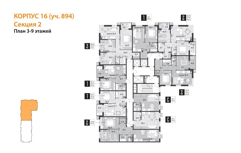 Фото №9: 1-комнатная квартира 44&nbsp;м², 7/18&nbsp;эт. - Краснодар, Прикубанский внутригородской округ, мкр. Парк Победы