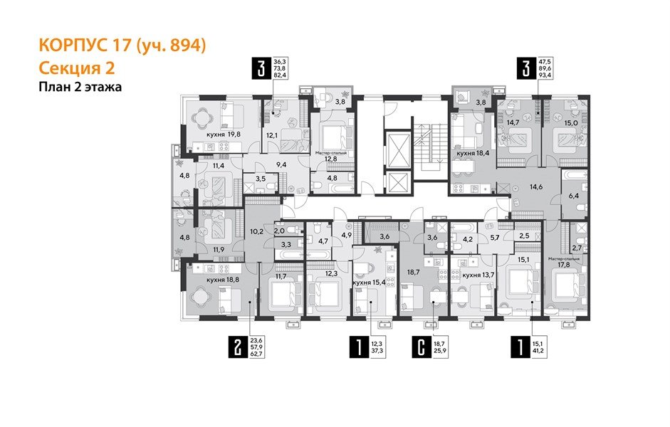 Фото №9: 3-комнатная квартира 82&nbsp;м², 2/9&nbsp;эт. - Краснодар, Прикубанский внутригородской округ, мкр. Парк Победы