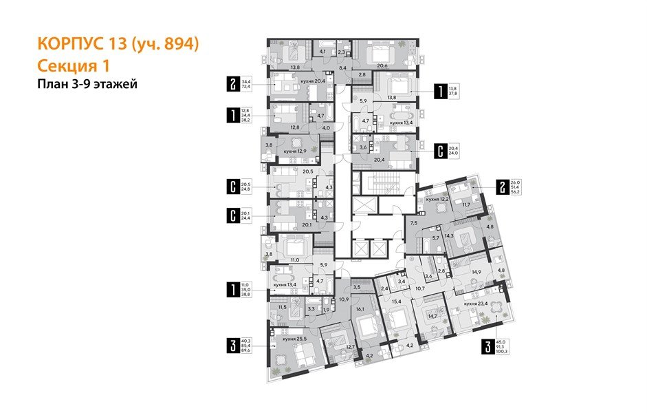 Фото №9: 3-комнатная квартира 89&nbsp;м², 9/18&nbsp;эт. - Краснодар, Прикубанский внутригородской округ, мкр. Парк Победы