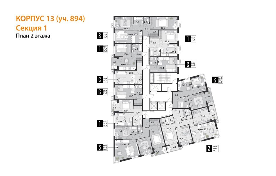 Фото №9: 2-комнатная квартира 72&nbsp;м², 2/18&nbsp;эт. - Краснодар, Прикубанский внутригородской округ, мкр. Парк Победы