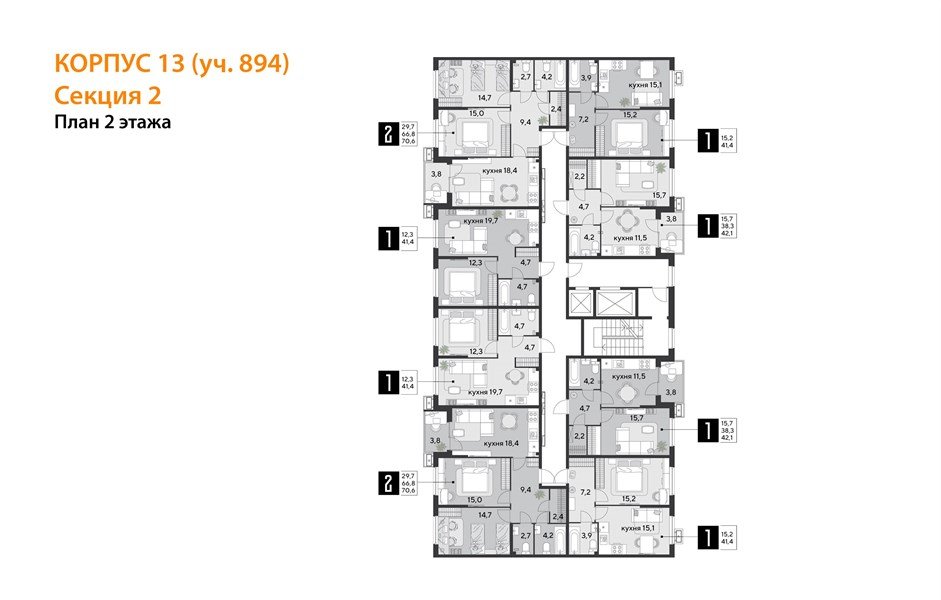 Фото №9: 2-комнатная квартира 70&nbsp;м², 2/18&nbsp;эт. - Краснодар, Прикубанский внутригородской округ, мкр. Парк Победы