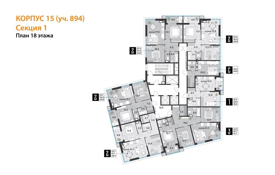 Фото №9: 2-комнатная квартира 64&nbsp;м², 18/18&nbsp;эт. - Краснодар, Прикубанский внутригородской округ, мкр. Парк Победы