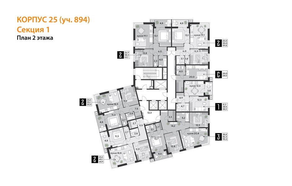 Фото №9: 2-комнатная квартира 63&nbsp;м², 2/18&nbsp;эт. - Краснодар, Прикубанский внутригородской округ, мкр. Парк Победы