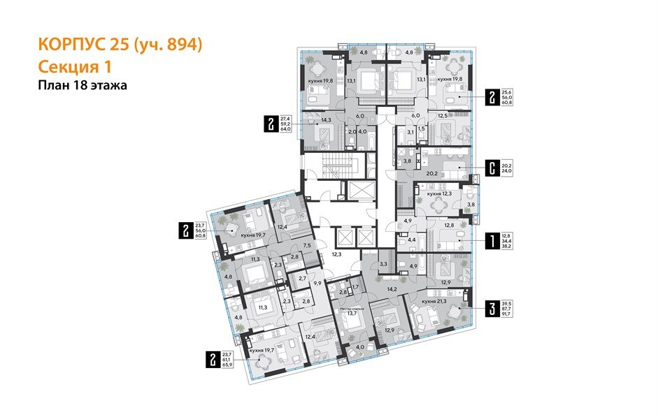 Фото №9: 2-комнатная квартира 64&nbsp;м², 18/18&nbsp;эт. - Краснодар, Прикубанский внутригородской округ, мкр. Парк Победы
