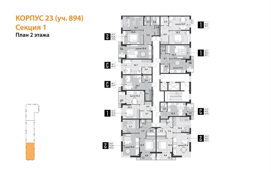 Фото №9: 1-комнатная квартира 41&nbsp;м², 2/18&nbsp;эт. - Краснодар, Прикубанский внутригородской округ, мкр. Парк Победы