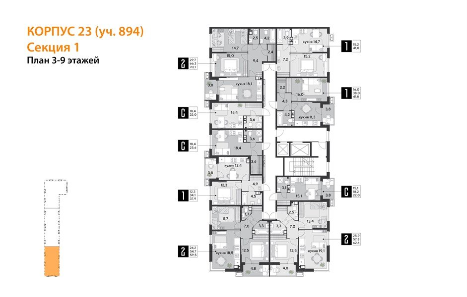 Фото №9: 2-комнатная квартира 70&nbsp;м², 4/18&nbsp;эт. - Краснодар, Прикубанский внутригородской округ, мкр. Парк Победы