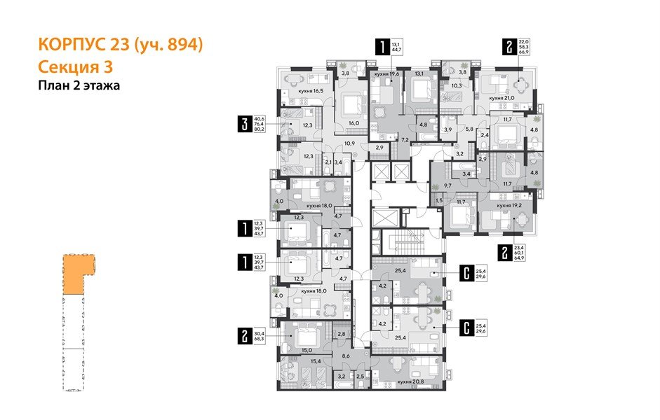 Фото №9: 3-комнатная квартира 80&nbsp;м², 2/18&nbsp;эт. - Краснодар, Прикубанский внутригородской округ, мкр. Парк Победы