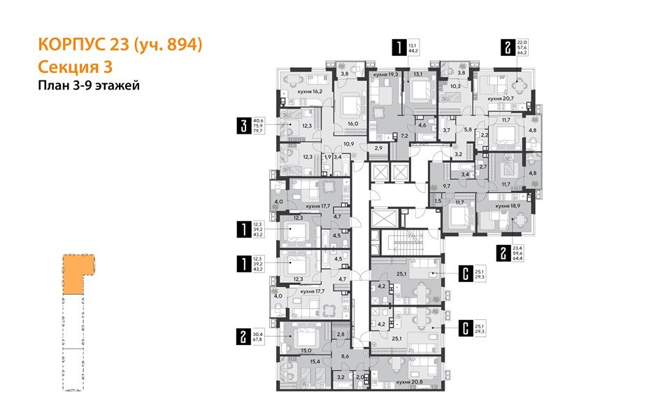 Фото №9: 2-комнатная квартира 66&nbsp;м², 9/18&nbsp;эт. - Краснодар, Прикубанский внутригородской округ, мкр. Парк Победы