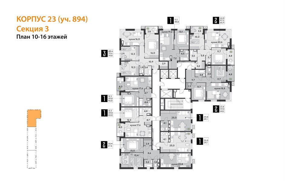 Фото №9: 2-комнатная квартира 64&nbsp;м², 11/18&nbsp;эт. - Краснодар, Прикубанский внутригородской округ, мкр. Парк Победы