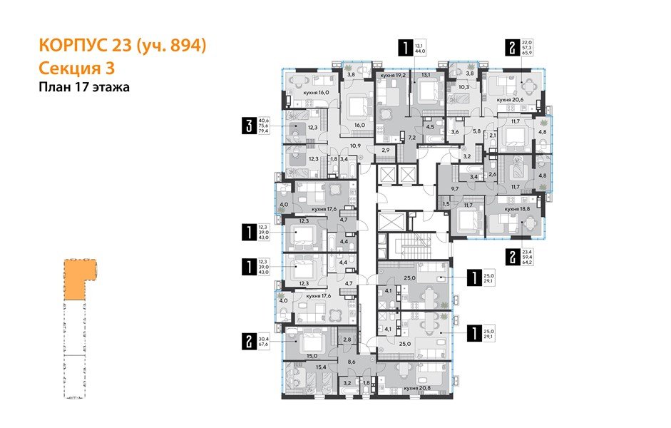 Фото №9: 3-комнатная квартира 79&nbsp;м², 17/18&nbsp;эт. - Краснодар, Прикубанский внутригородской округ, мкр. Парк Победы