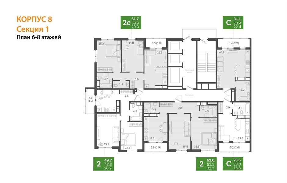 Фото №9: 2-комнатная квартира 62&nbsp;м², 6/24&nbsp;эт. - Краснодар, Центральный внутригородской округ, Табачная Фабрика, мкр. ЖК Все Свои Вип