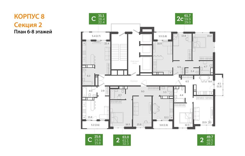 Фото №9: 2-комнатная квартира 61&nbsp;м², 7/24&nbsp;эт. - Краснодар, Центральный внутригородской округ, Табачная Фабрика, мкр. ЖК Все Свои Вип