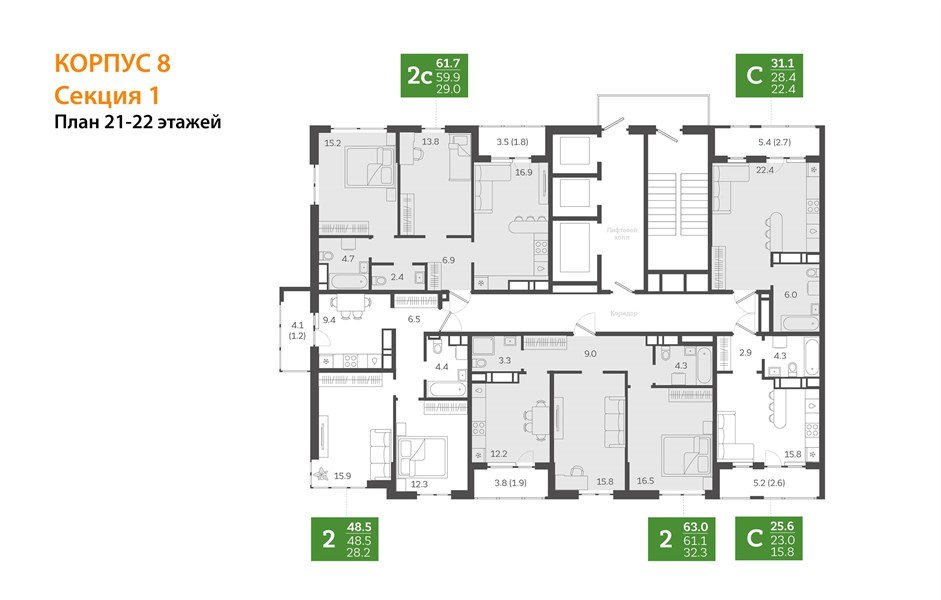 Фото №9: Студия 30&nbsp;м², 21/24&nbsp;эт. - Краснодар, Центральный внутригородской округ, Табачная Фабрика, мкр. ЖК Все Свои Вип
