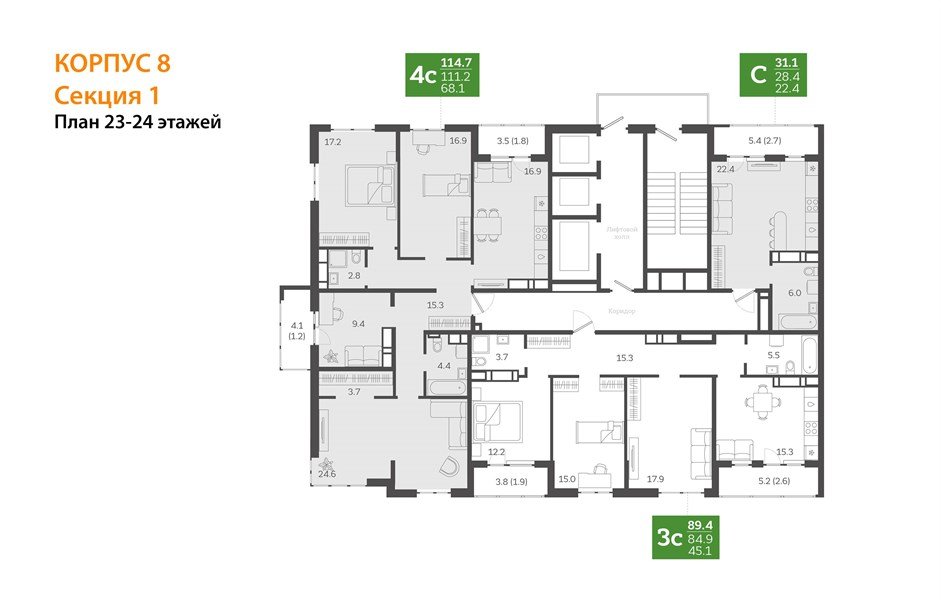 Фото №9: 3-комнатная квартира 88&nbsp;м², 24/24&nbsp;эт. - Краснодар, Центральный внутригородской округ, Табачная Фабрика, мкр. ЖК Все Свои Вип